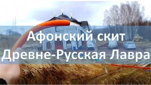 Посейдон78 Бурение в КОЛТУШАХ, Хазельки Афонский Центр Древне-Русская Лавра Всеволожский район ло