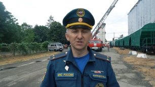 Пожарно-тактические учения на ООО "Лабинский элеватор"