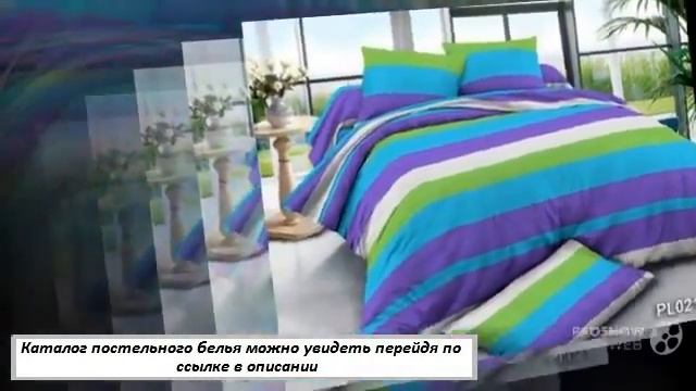 Lavender постельное белье сатин