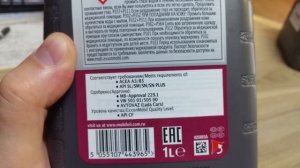 Финское моторное масло MOBIL -Ultra 10W-40.... Против MOBIL- SUPER 2000. Оригинал из Финляндии.