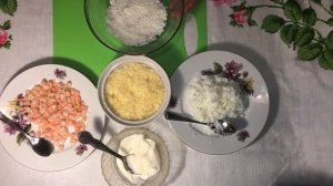 САЛАТ "НЕЖНОСТЬ". Праздничный рецепт!