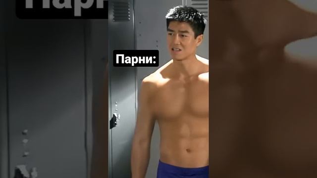 Как здороваются парни и девушки #shorts