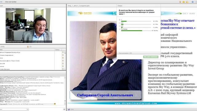 Народная инвестиция номер один !!! Важные новости SkyWay от 30 09 2015