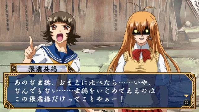 Ikki Tousen: Eloquent Fist - Part 2 смотреть онлайн