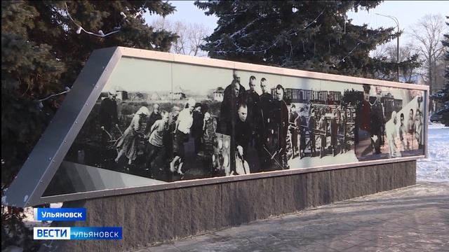 Ульяновск – город трудовой доблести