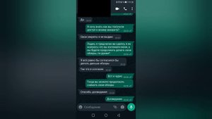 Экстренная новость я связался с обзорщиком