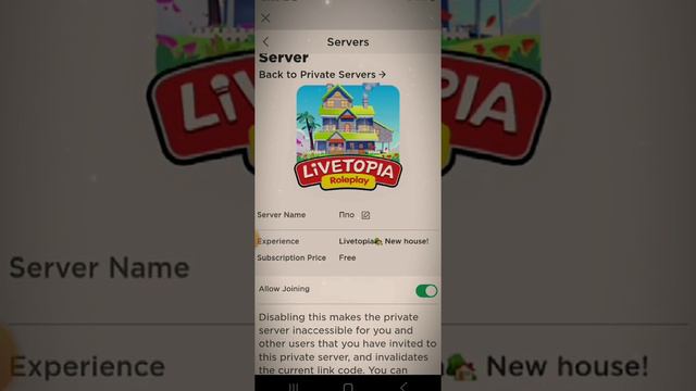 ~Как создать бесплатную випку в роблоксе~ смотреть онлайн