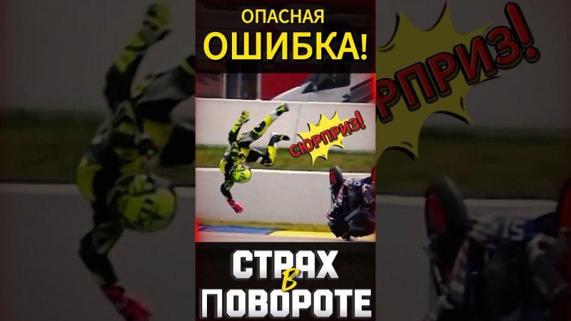 Правила управления мотоциклом #мотоцикл #reels #мото #motovlog #youtubeshorts #motorcycle #moto