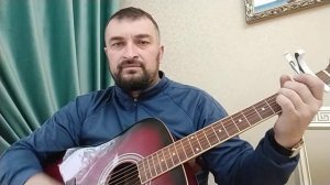 мой верный брат