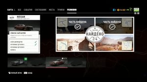 Прохождение игры Need For Speed: Payback - #36 Запчасти Реликвии Nissan Fairlady 240ZG 1971.