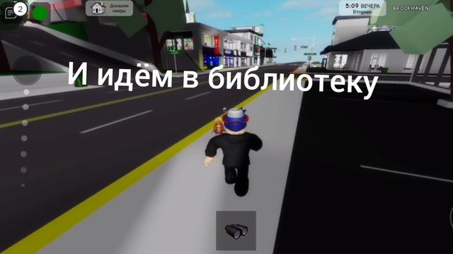 как создать заброшенный отель в брукхейвен