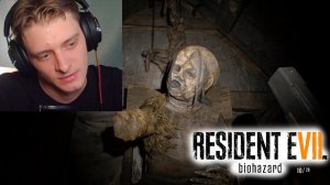 ВЕБКА УЛЕТЕЛА. Resident Evil 7 ： biohazard # 7