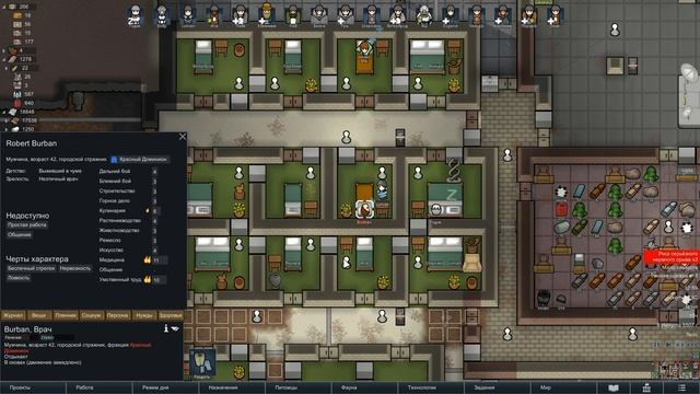 У МЕНЯ ПЕЧЕТ #54/Прохождение RimWorld смотреть онлайн