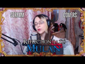 Reflection (jazz) ★ Mulan ★ Запись от 2.3.23