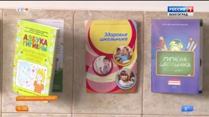 Современный медицинский кабинет оборудовали в школе № 2 Суровикино
