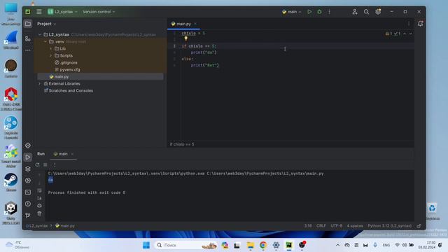 Как исправить ошибку SyntaxError в Python?