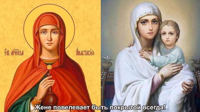 Платок для женщин, как носить. О покрытии головы. Мнение Церкви и святых. О ношении платков.