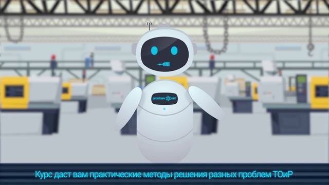 Индустриальный, промышленный интернет вещей. IioT. Industrial Internet of Things. Цифровизация ТОи смотреть онлайн