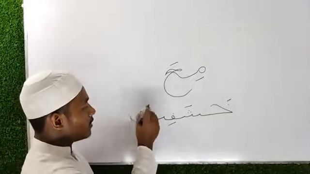 করআন শকষ পরব -৬  হরকতর পরচয়    আমনল ইসলম 