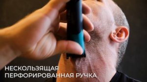 Триммер для бороды и усов Timberk T-TR130LW