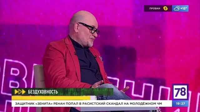 Программа «Интервидение». Эфир от 1.06.23