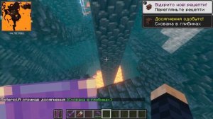 Обзор мода Bygone Nether для майнкрафт 1.16.5 | Новые адские данжы