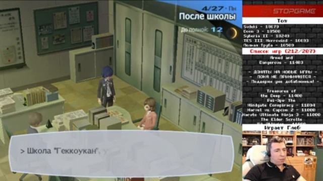 Persona 3 FES (стрим второй) [Ретрореквест]