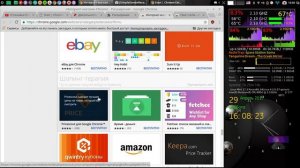 Установка Chrome расширений crx chrome extension downloader 2017 04 29 16 07 33