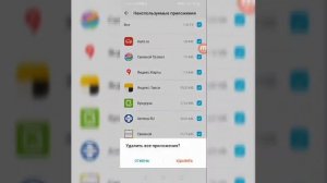 Как очистить память на HONOR 8S