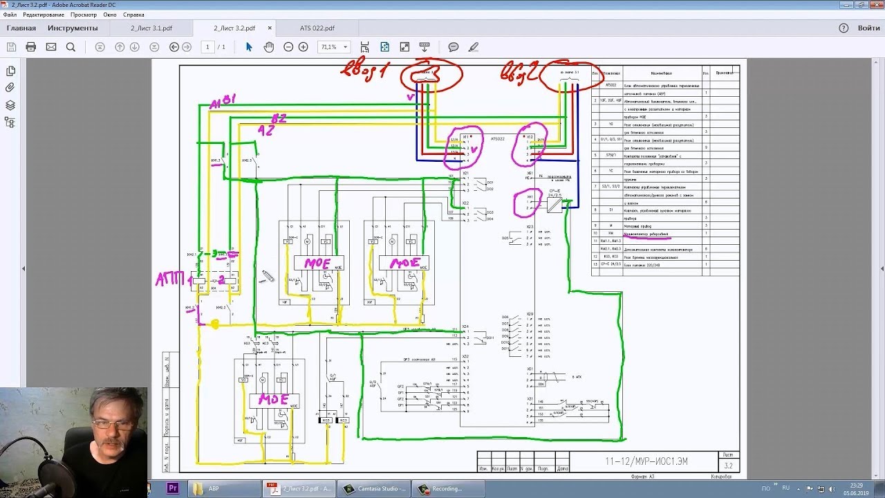 Ats022 abb схема