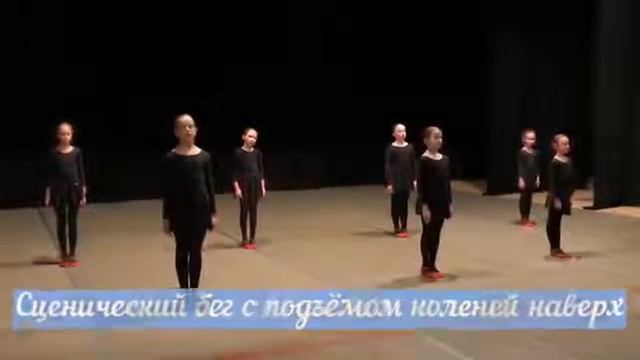 Основные виды бега в народном танце от театра танца «Сапфир»