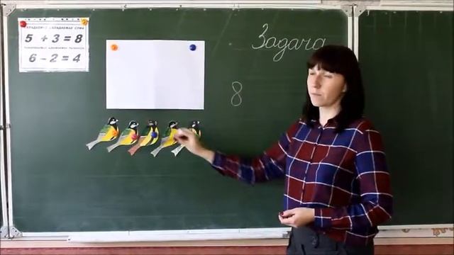 Задачи на нахождение неизвестного слагаемого смотреть онлайн