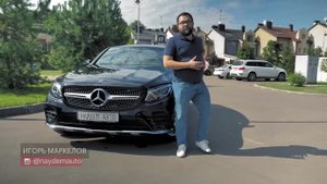 Mercedes Benz GLC Coupe