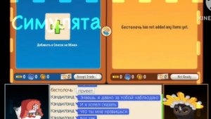 ПРИЗНАЮСЬ в ЛЮБВИ игрокам! ТРОЛЛИНГ людей • ANIMAL JAM | ЭНИМАЛ ДЖЕМ | СИМУЛЯТА #ajpw #animaljam #a