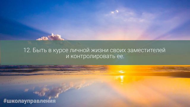 Денис Бугулов "Закон солнца". Глава 4 2.4 Позиция руководителя по отношению к женщинам смотреть онлайн