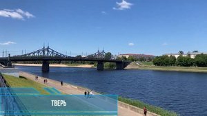 Речной круиз на теплоходе "Маленький принц" из Москвы в Тверь и обратно (июнь 2023 года)