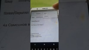 как отправить видео со смартфона