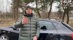 Seat Ibiza 2009 год 1,6 (105 лс)