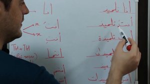 Раздельные Местоимения в Арабском Языке | С примерами | Простым методом