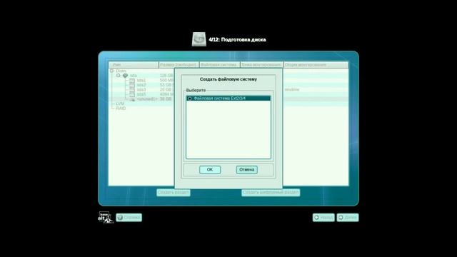 Установка linux второй ОС на диск с установленной Windows 10 смотреть онлайн