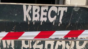 В Махачкале при пожаре на квесте погибли две участницы