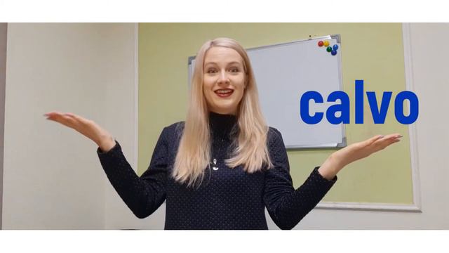 Тест по новым испанским словам! смотреть онлайн