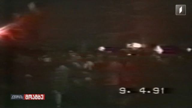 9 აპრილის ქრონიკები смотреть онлайн