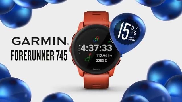 GARMIN FORERUNNER 745 / 15% DESCUENTO смотреть онлайн