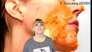 МАсКА для Морщинистой и Сухой КОЖИ ЛИЦА!