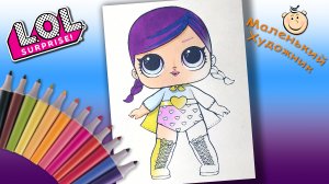 Кукла LOL Doll Раскраска для девочек. Раскраска для Детей Кукла ЛОЛ Сюрприз Суперледи
