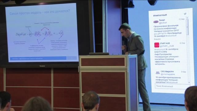 Оценка эффективности интегрированных маркетинговых коммуникаций