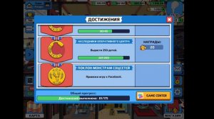 American Dad Apocalypses Soon Новичкам