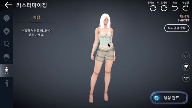 Black Desert Mobile - Настройка персонажа смотреть онлайн