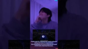 Реакция Чонгука на песню от Арми. Рус саб.